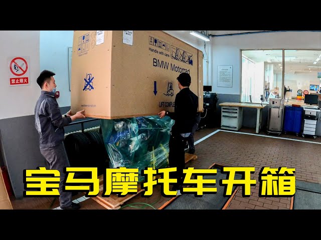 萌新骑士喜提宝马310gs摩托车,摩旅中国行准备篇!